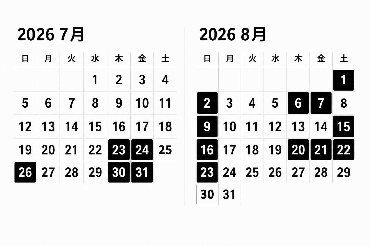 営業日カレンダー