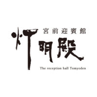 [写真]電話ＦＡＸ不通のお知らせ【2026年9月29日（火）】